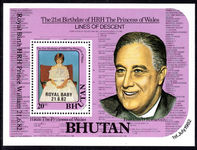 Bhutan 1982 Birth of Prince William set souvenir sheet unmounted mint.