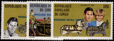 Congo Brazzaville 1982 Birth of Prince William set unmounted mint.