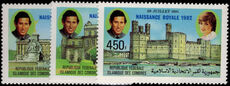 Comoro Islands 1982 Birth Of Prince William set unmounted mint.