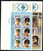Dominica 1981 Royal Wedding booklet panes first day cover.