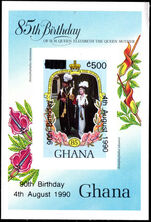 Ghana 1990 Queen Mother 90th birthday 500c imperf unissued souvenir sheet unmounted mint.