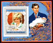 Guinea-Bissau 1982 Birth of Prince William souvenir sheet unmounted mint.