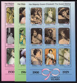 St Vincent Grenadines 1990 Queen Mother 90 Glorious Years sheetlets SPECIMEN set unmounted mint.