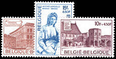 Belgium 1975 Cultural Works unmounted mint.