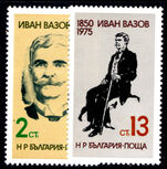 Bulgaria 1975 Ivan Vazov unmounted mint.