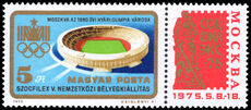 Hungary 1975 Socphilex V International Stamp Exhibition unmounted mint.
