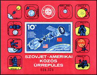 Hungary 1975 Apollo-Soyuz Space Link souvenir sheet unmounted mint.