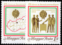 Hungary 1975 25th Anniversary of Hungarian Council System unmounted mint.