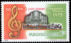Hungary 1975 Centenary of Ferenc Liszt Music Academy unmounted mint.