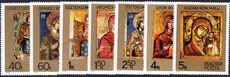 Hungary 1975 Hungarian Icons depicting the Virgin and Child unmounted mint.