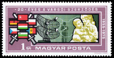 Hungary 1975 20th Anniversary of Warsaw Treaty unmounted mint.