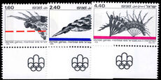 Israel 1976 Olympics unmounted mint.