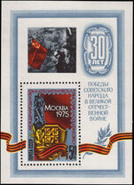 Russia 1975 Sozfilex souvenir sheet unmounted mint.