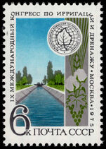 Russia 1975 Irrigation Congress unmounted mint.