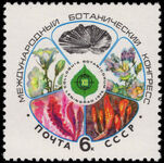 Russia 1975 Botanical Congress unmounted mint.