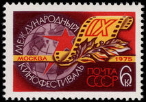 Russia 1975 Film Festival unmounted mint.