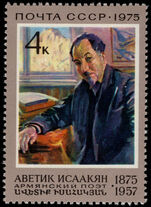 Russia 1975 Isaakjan unmounted mint.
