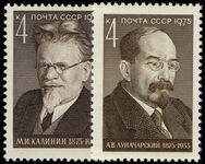 Russia 1975 Birth Centenaries unmounted mint.