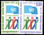 Geneva 1975 30th Anniversary of UNO unmounted mint.