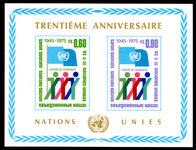 Geneva 1975 30th Anniversary of UNO souvenir sheet unmounted mint.