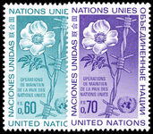 Geneva 1975 UN Peacekeeping operations unmounted mint.
