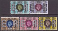 1977 Silver Jubilee unmounted mint.