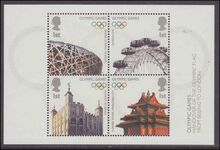 2008 Handover of Olympic Flag from Beijing to London souvenir sheet unmounted mint.