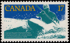 Canada 1979 Kayaking unmounted mint.