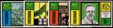 Tanzania 1978 Chama Cha Mapinduzi unmounted mint.