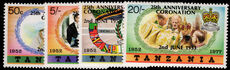 Tanzania 1978 Coronation Anniversary set type A unmounted mint.