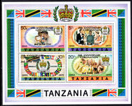 Tanzania 1979 Coronation Anniversary set type A souvenir sheet unmounted mint.