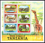 Tanzania 1978 Game Lodges souvenir sheet unmounted mint.