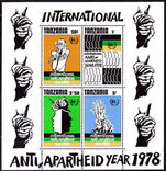 Tanzania 1978 Anti-Apartheid souvenir sheet unmounted mint.