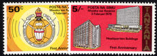 Tanzania 1979 Posts and Telecommunications unmounted mint.