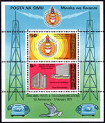 Tanzania 1979 Posts and Telecommunications souvenir sheet unmounted mint.