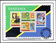 Tanzania 1980 Rowland Hill souvenir sheet unmounted mint.