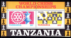 Tanzania 1986 Chess souvenir sheet unmounted mint.