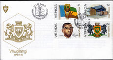 Venda 1979 Independence First Day Cover.