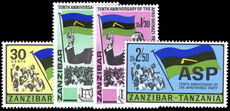 Zanzibar 1967 Tenth Anniversary of Afro-Shirazi Party