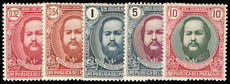 Paraguay 1947 Marshall Lopez Air set unmounted mint.