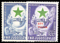 Trieste 1953 Esperanto set unmounted mint.