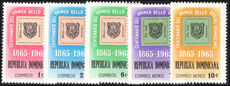 Dominican Republic 1965 Stamp Centenary unmounted mint.
