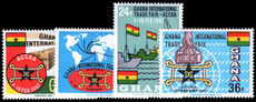 Ghana 1967 Ghana Trade Fair unmounted mint.