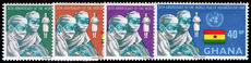 Ghana 1968 20th Anniversary of WHO unmounted mint.