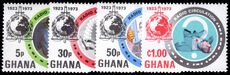 Ghana 1973 50th Anniversary of Interpol unmounted mint.