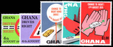 Ghana 1974 Change to Driving on the Right unmounted mint.