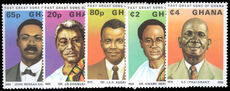 Ghana 1980 Famous Ghanaians unmounted mint.