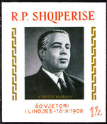 Albania 1968 Enver Hoxha souvenir sheet unmounted mint.