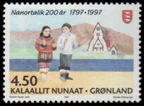 Greenland 1997 Nanortalik unmounted mint.