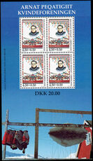 Greenland 1998 Kathrioe Chemnitz souvenir sheet unmounted mint.